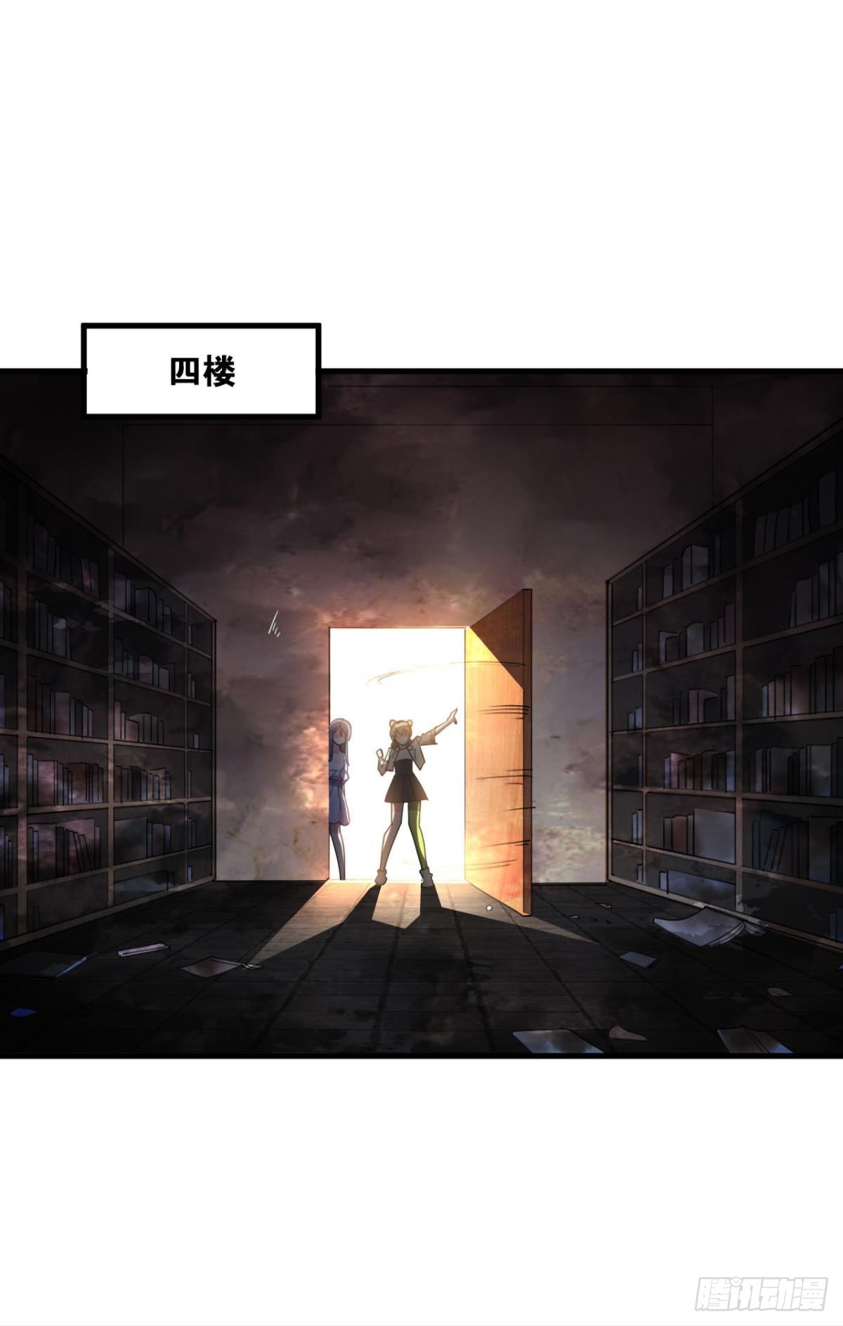 与敌同行(1/2)-第10话