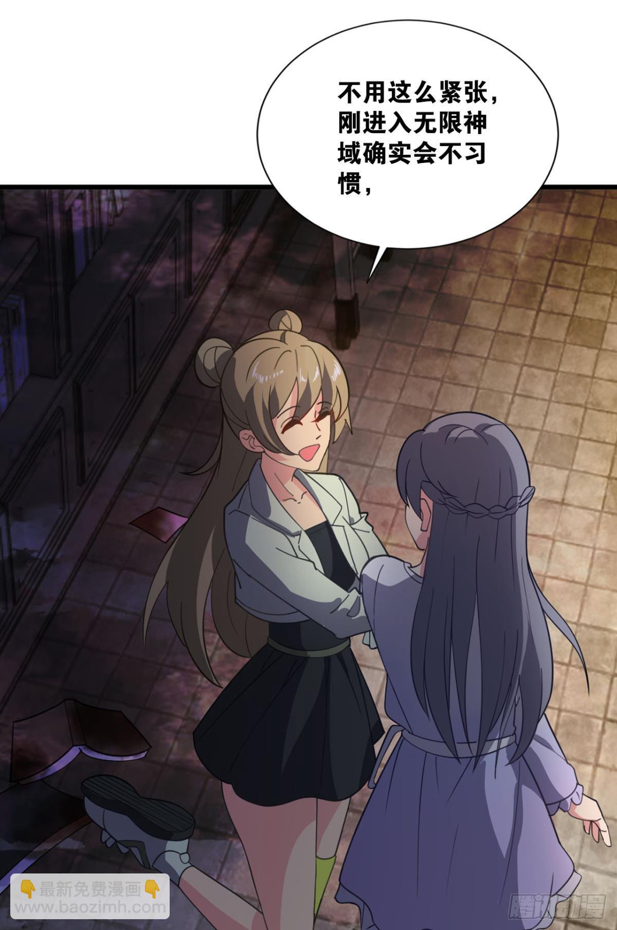 与敌同行(1/2)-第10话