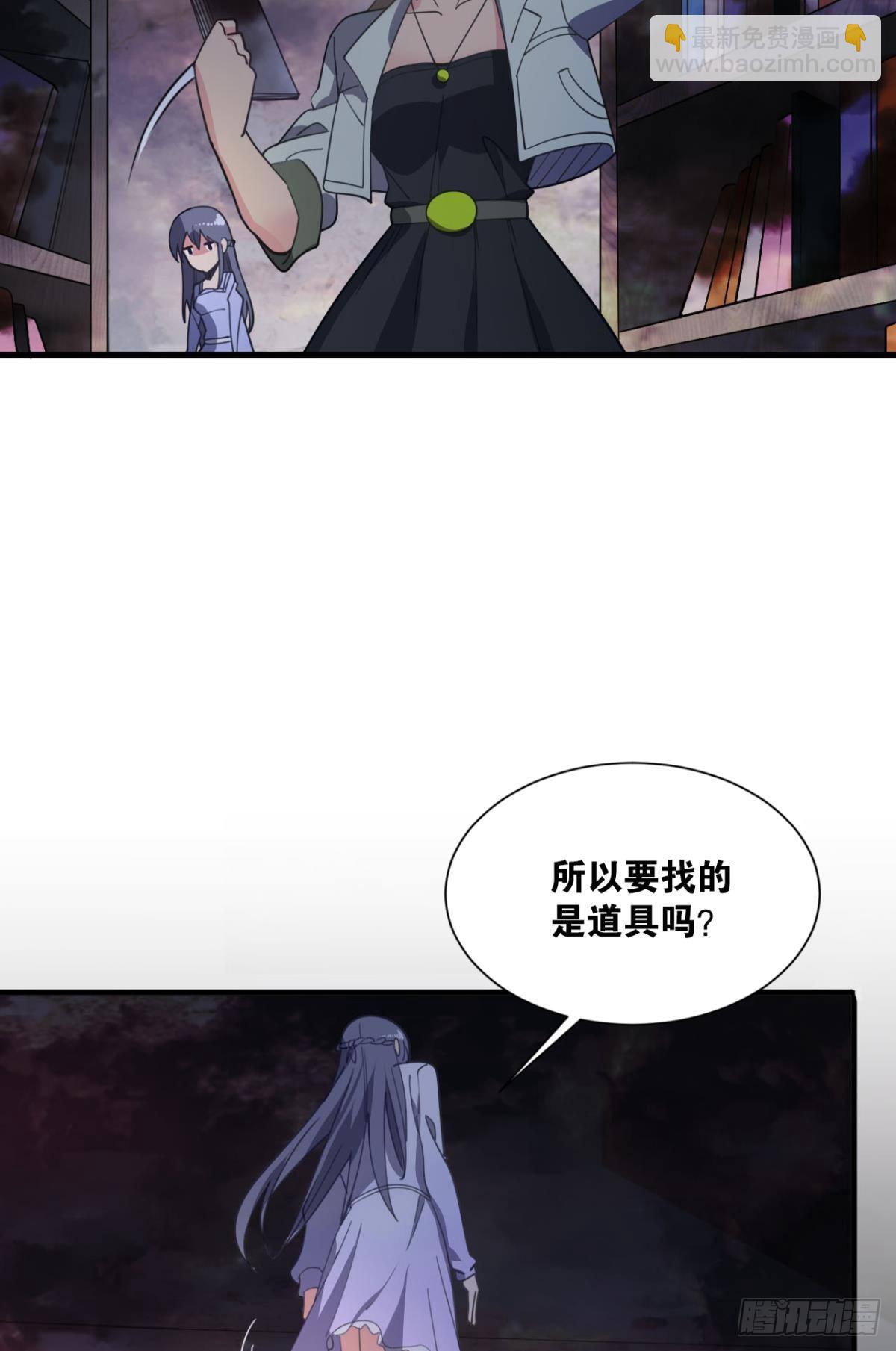 与敌同行(1/2)-第10话