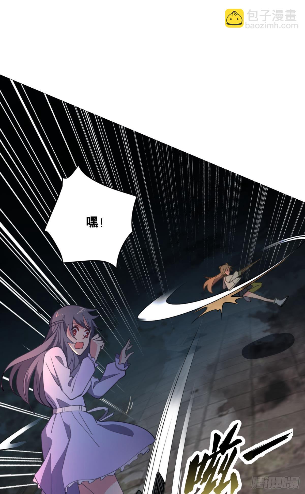 与敌同行(1/2)-第10话