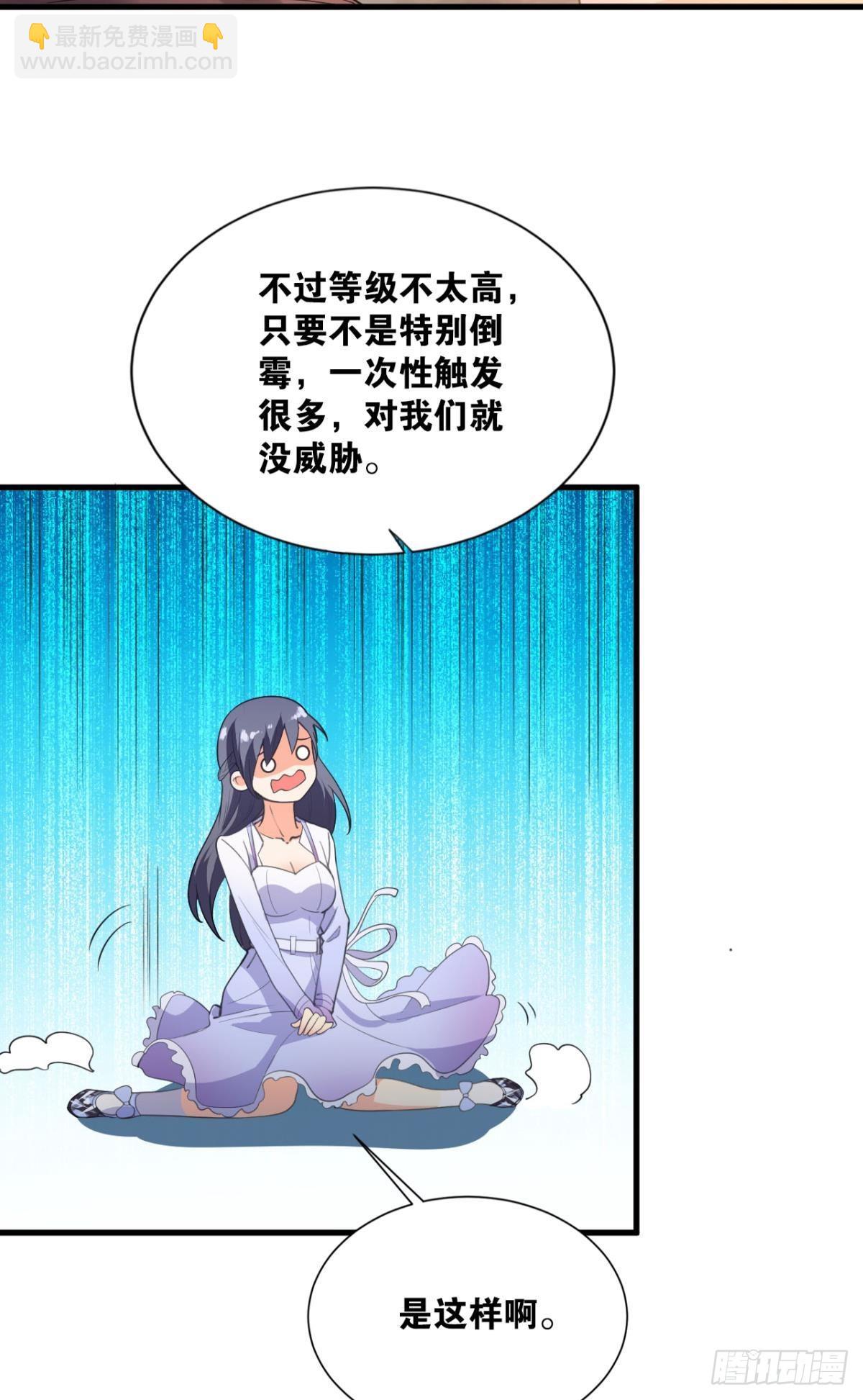 与敌同行(1/2)-第10话