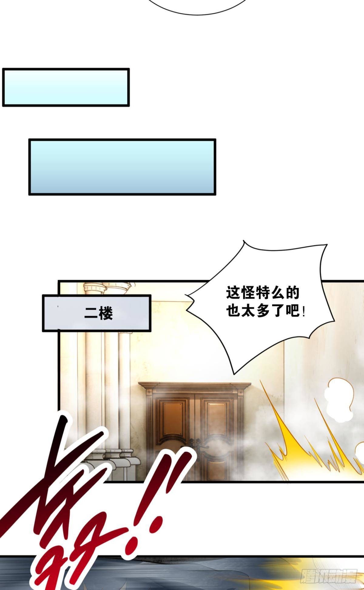 与敌同行(1/2)-第10话