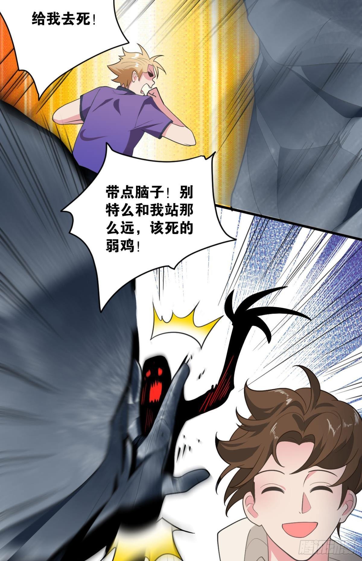 与敌同行(1/2)-第10话