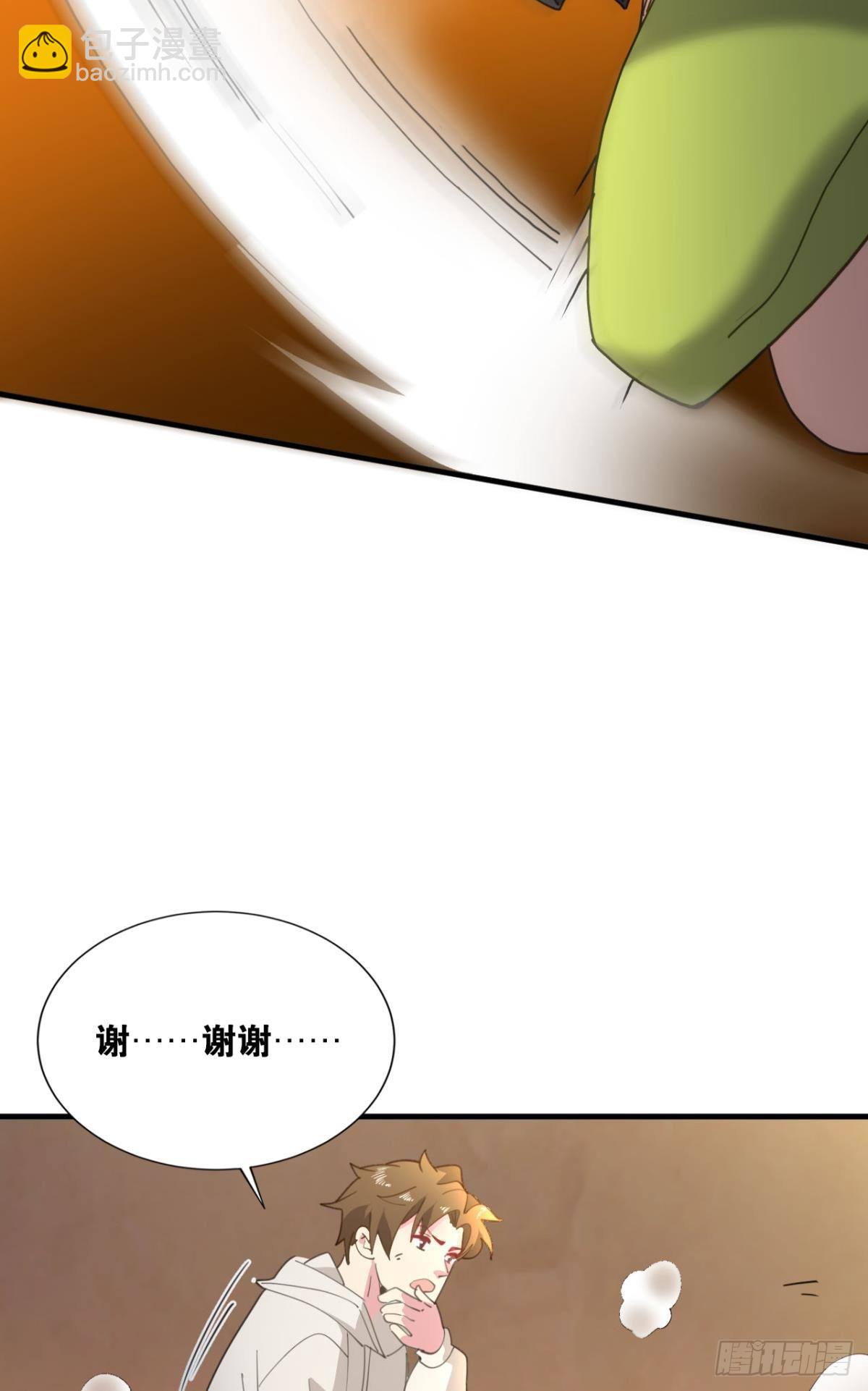 与敌同行(1/2)-第10话