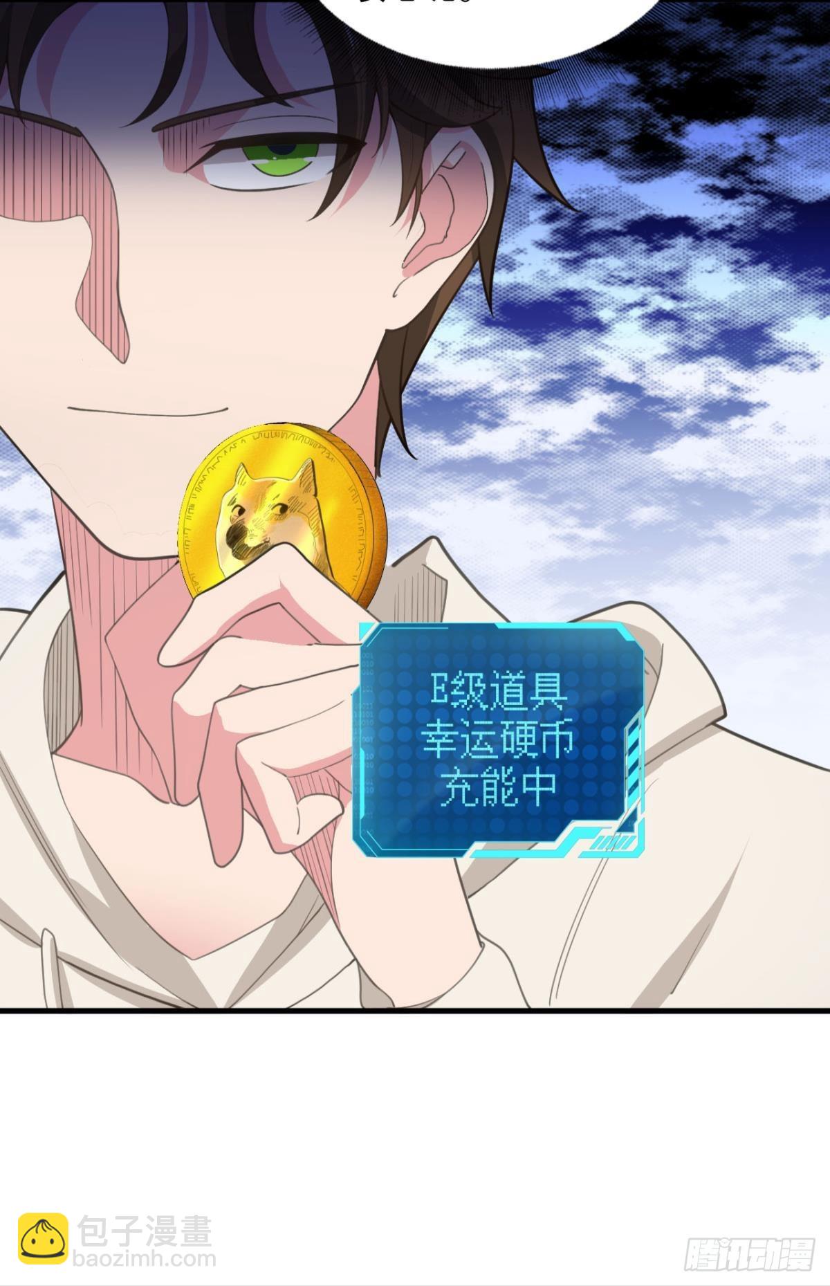 与敌同行(1/2)-第10话