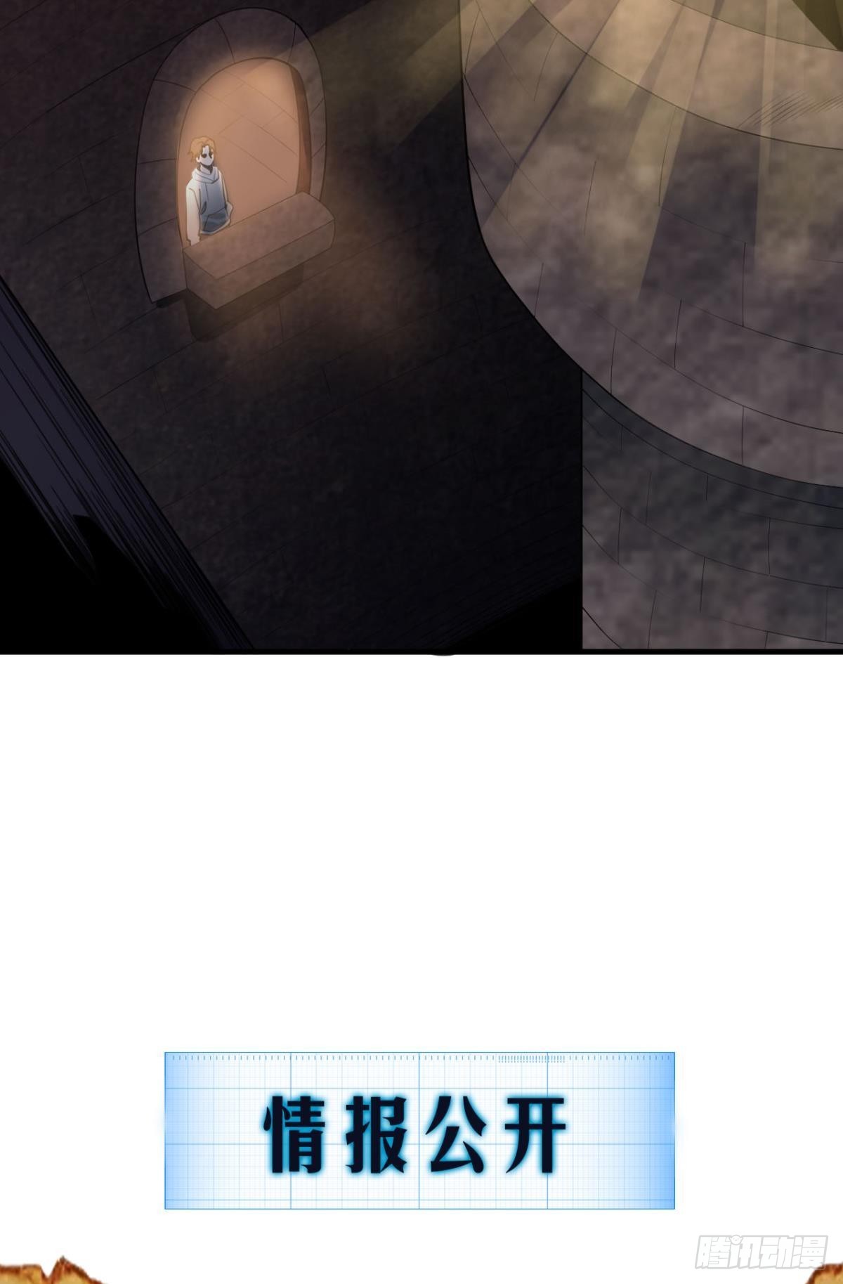 与敌同行(1/2)-第10话