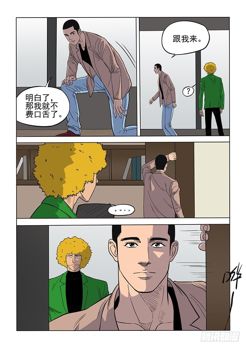 101话-第104话