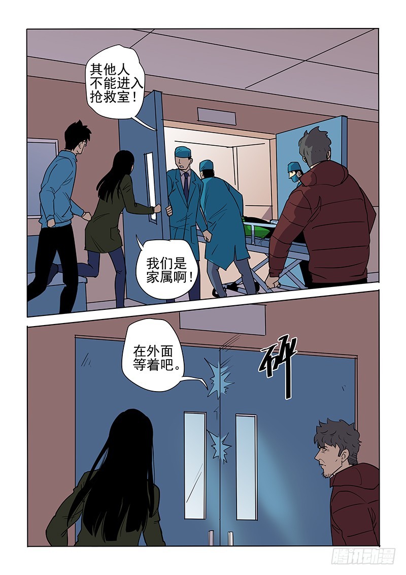 111话 尘土-第114话