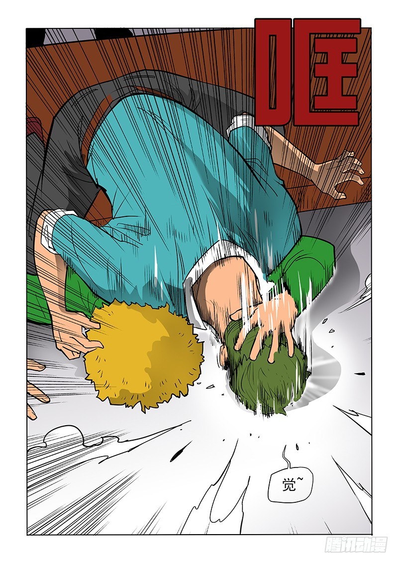 21话 哼嗯嗯嗯-第22话