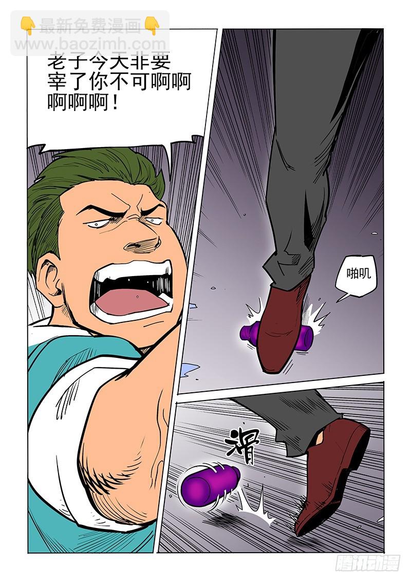 21话 哼嗯嗯嗯-第22话