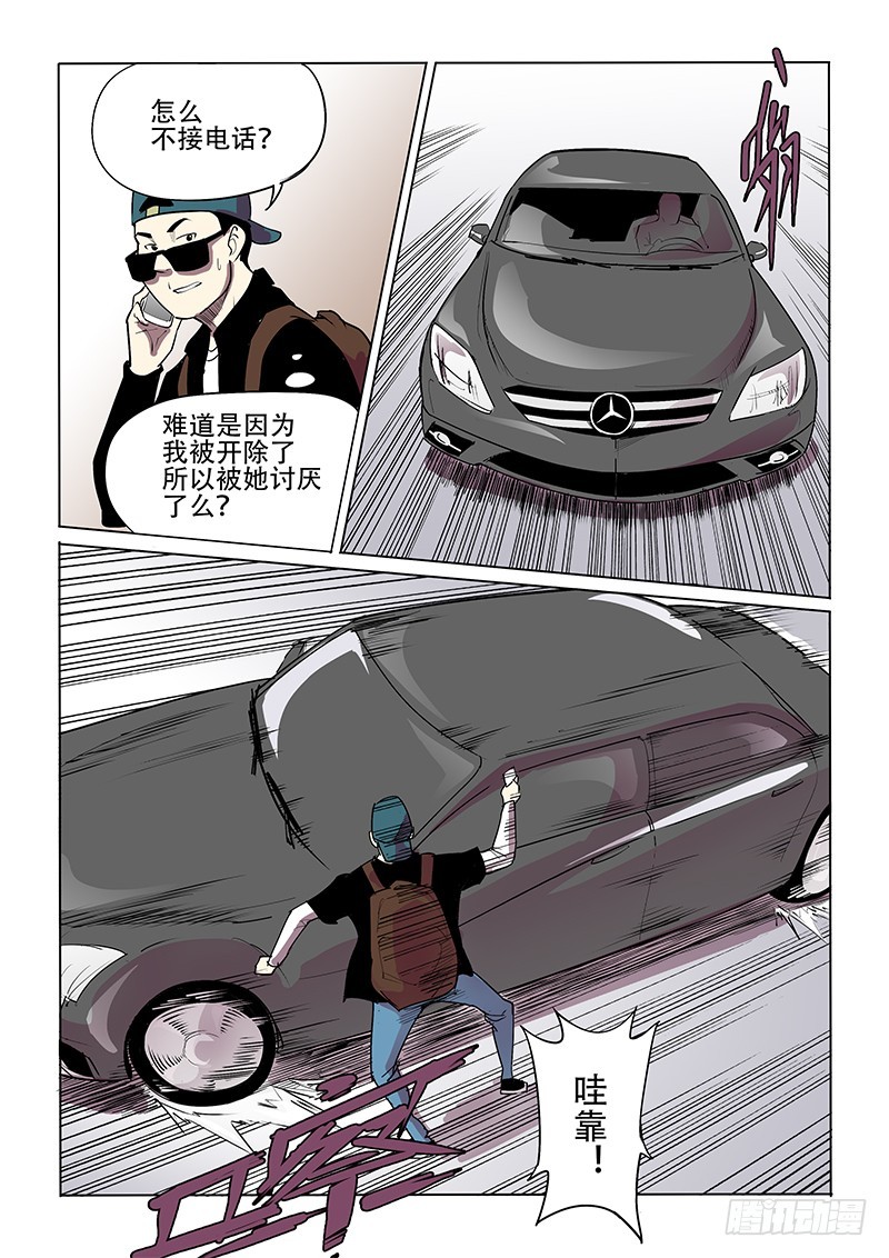 25话 冬女有难-第26话