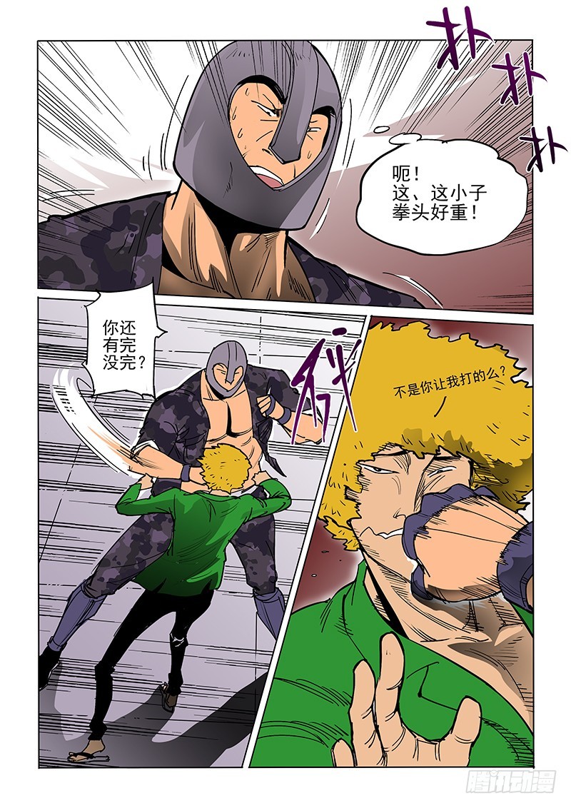 33话 缠斗-第34话