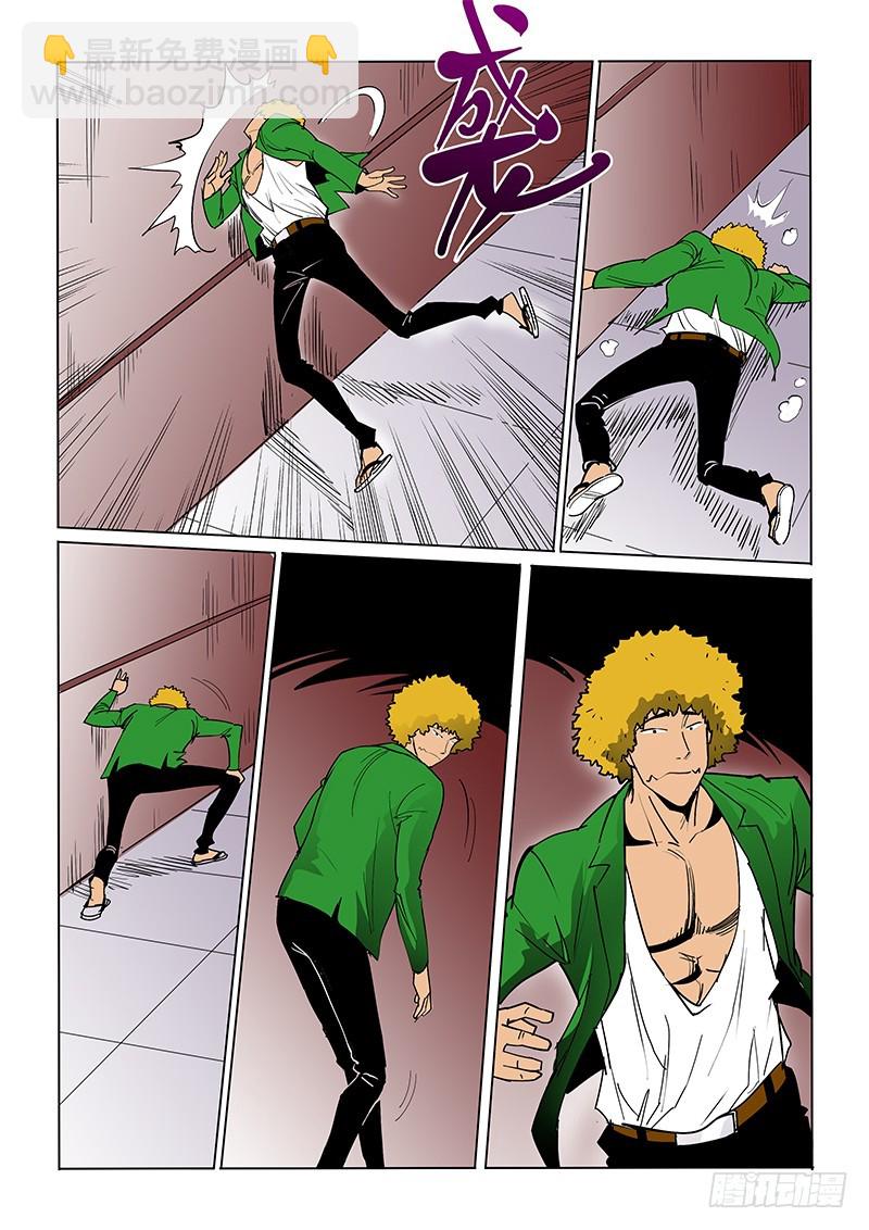 33话 缠斗-第34话