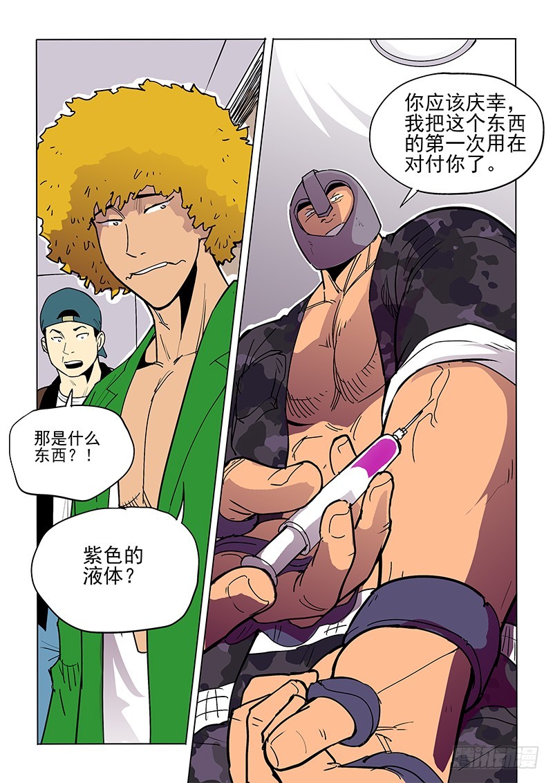 35话 死缠烂打-第36话