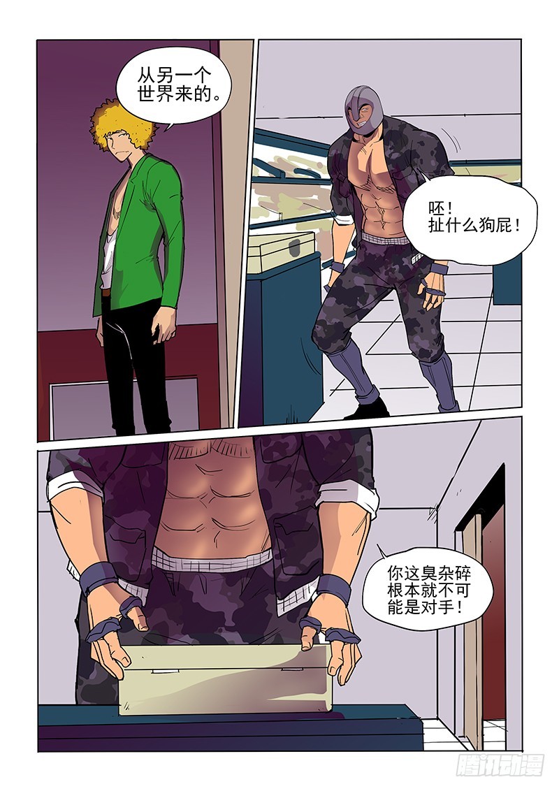 35话 死缠烂打-第36话