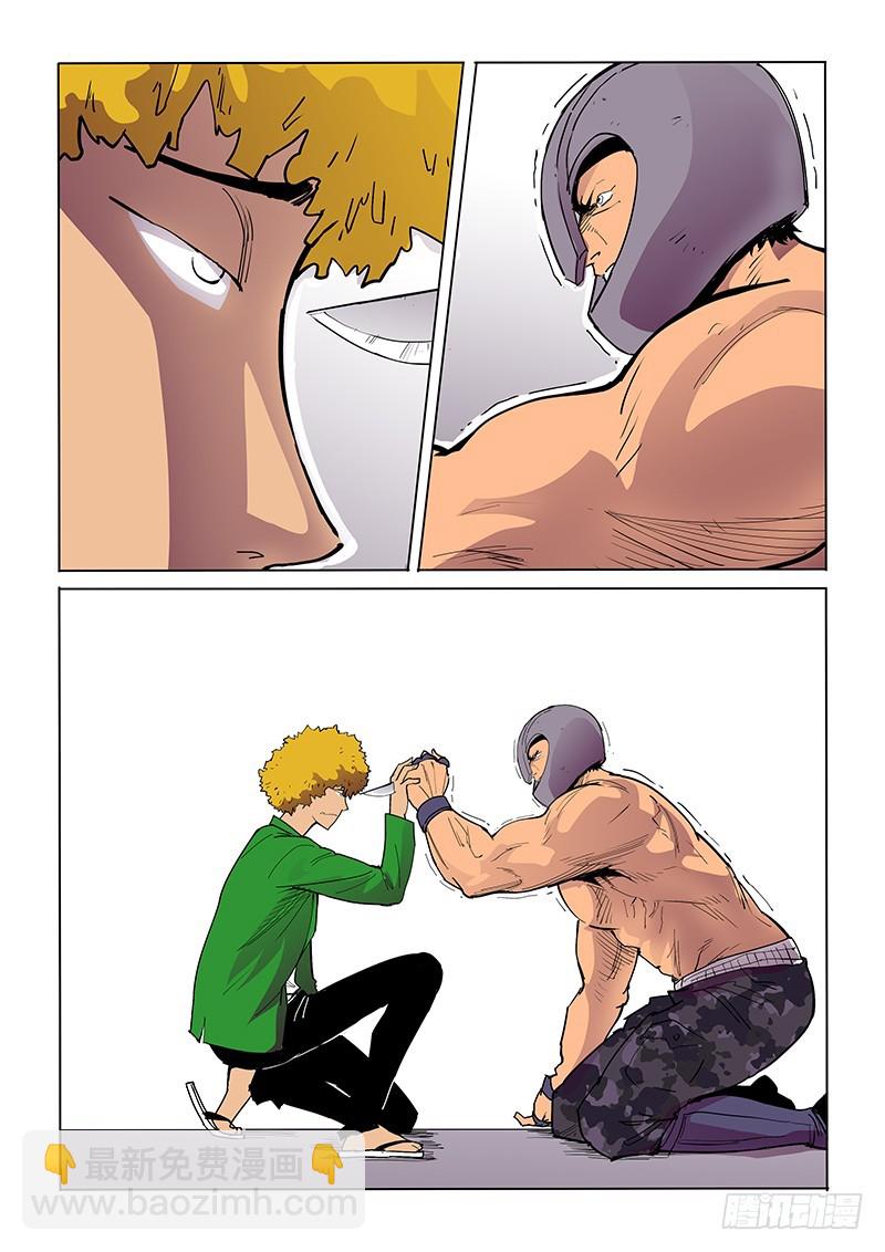 39话 神或人-第40话