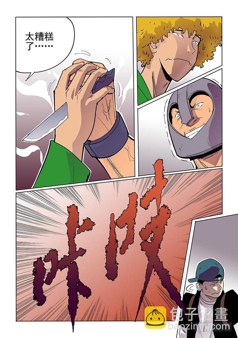 39话 神或人-第40话