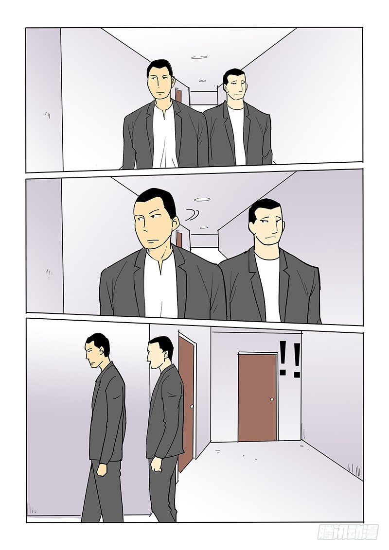 41话 忐忑-第42话