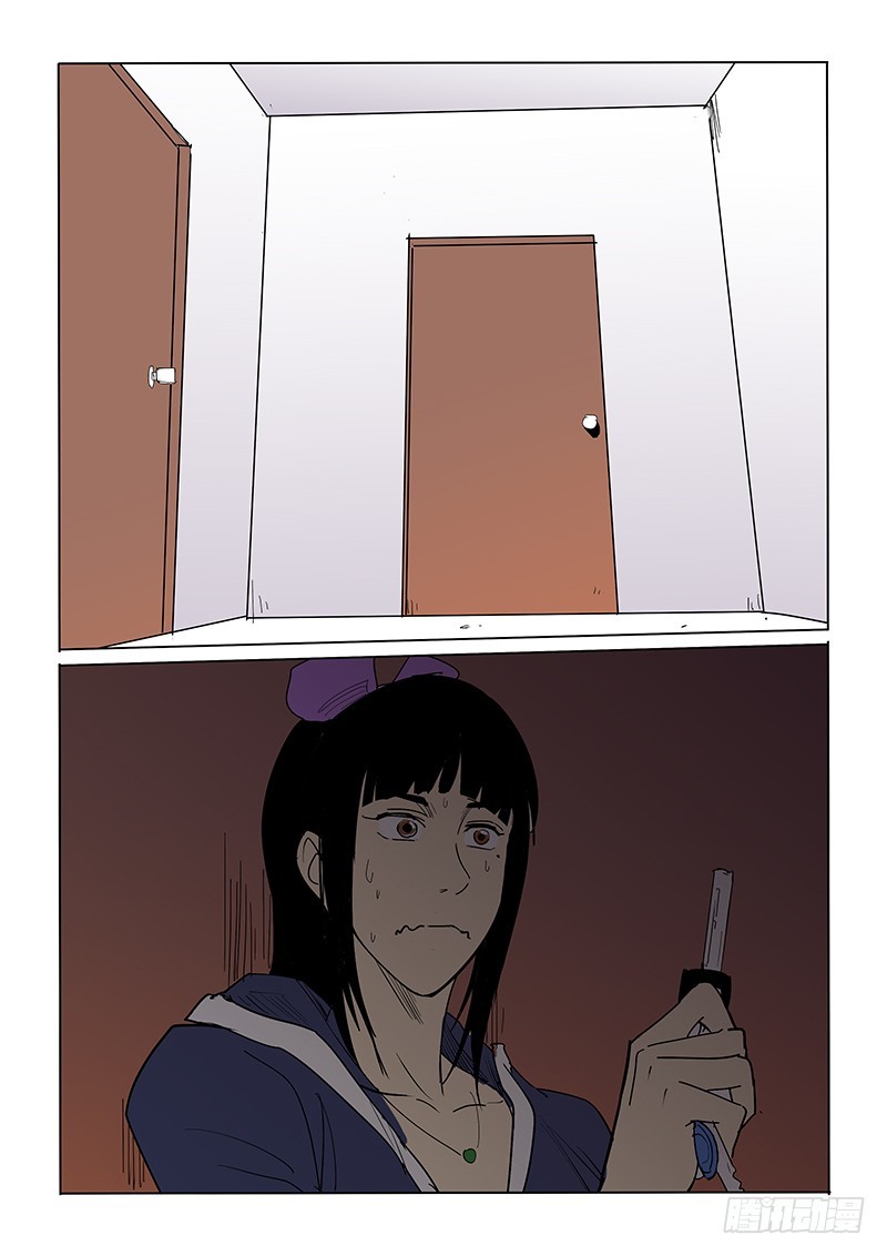 41话 忐忑-第42话