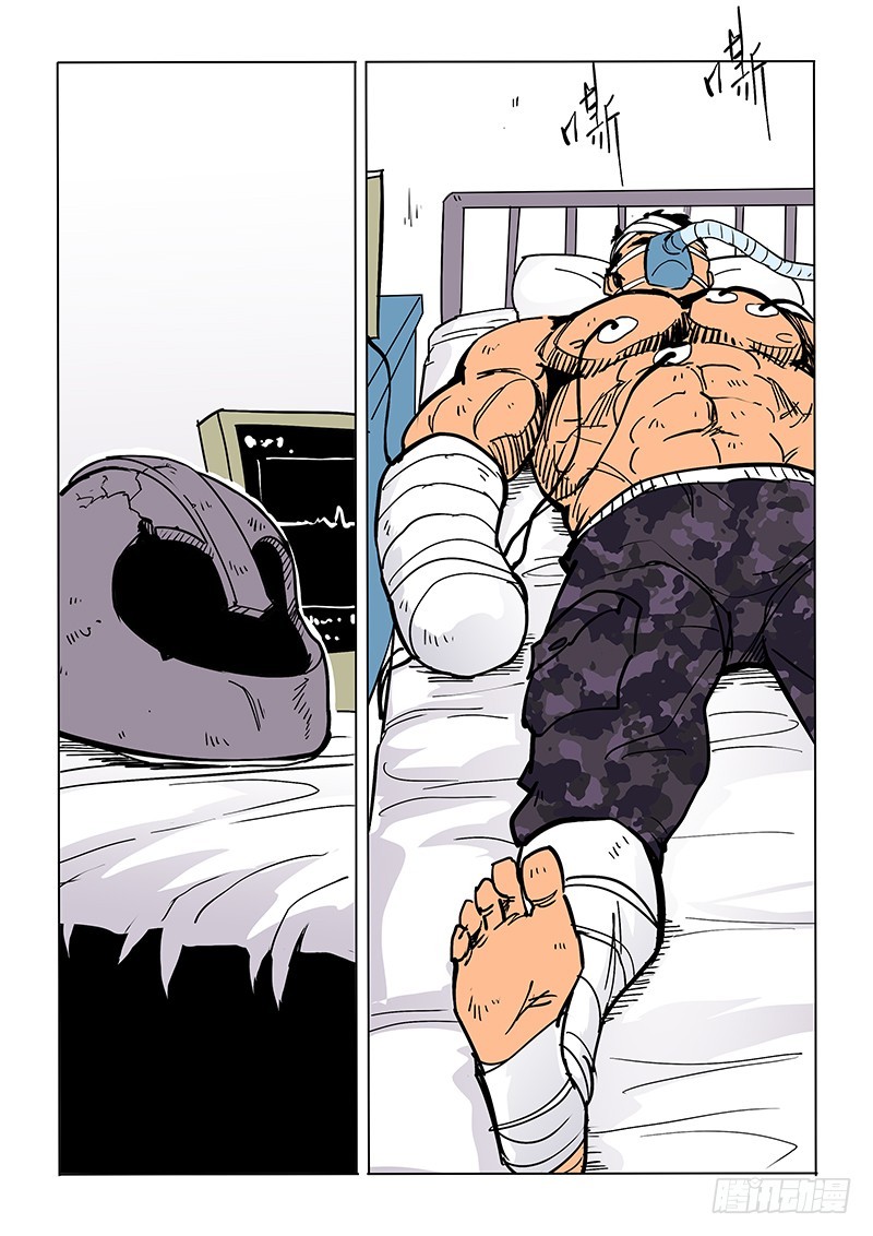 46话 吉米-第46话