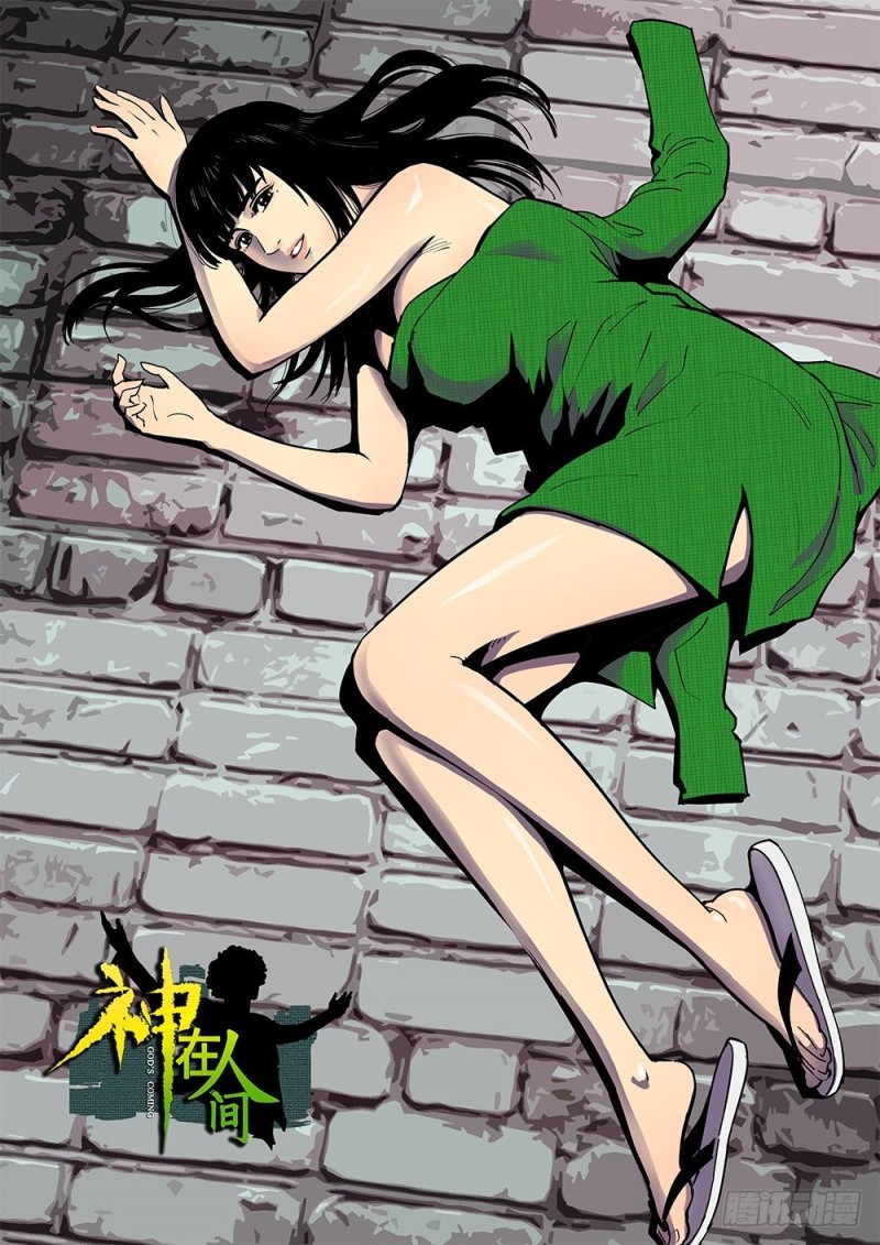 46话 吉米-第46话