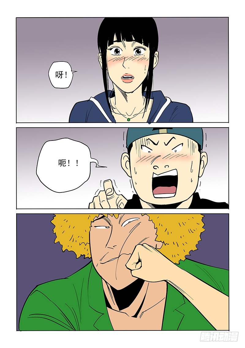 46话 吉米-第46话