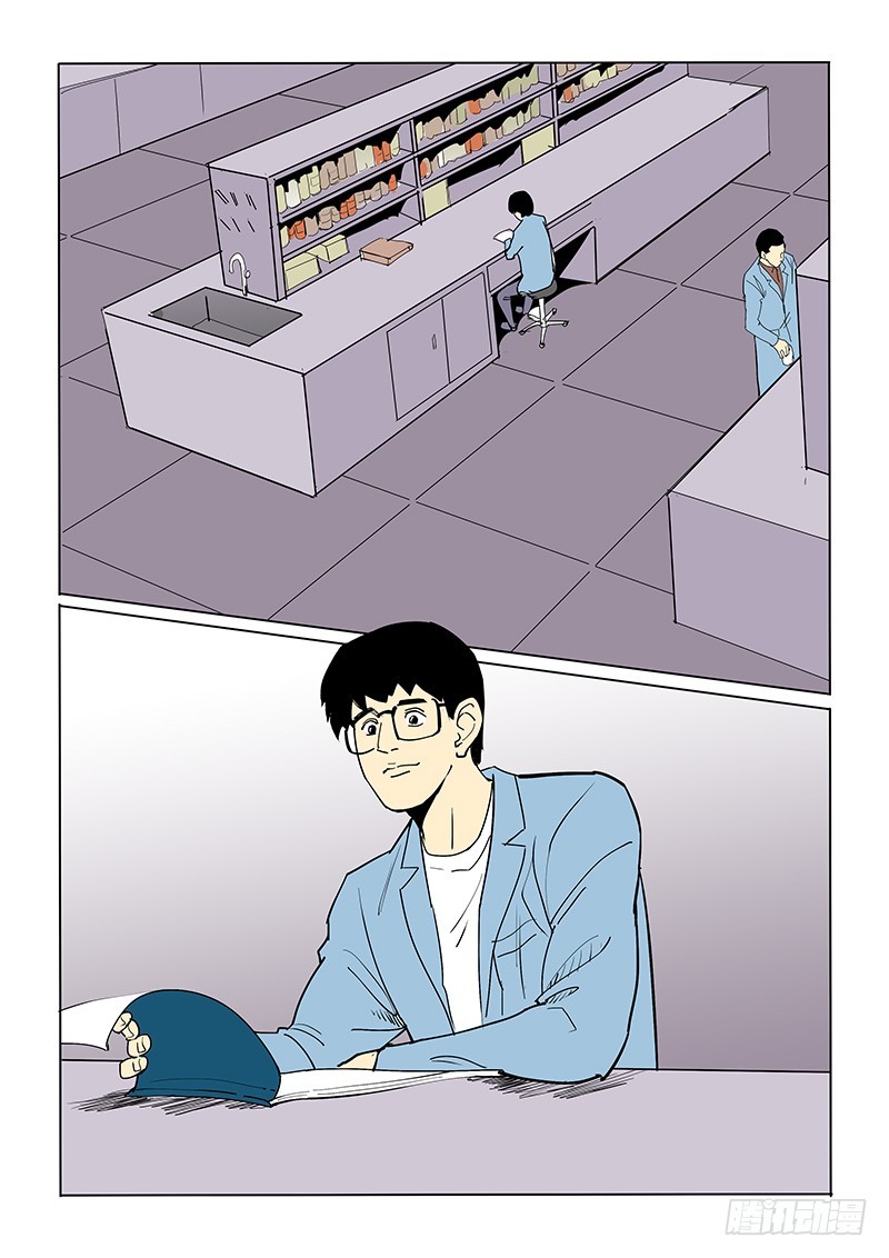 55话 人体试验-第56话