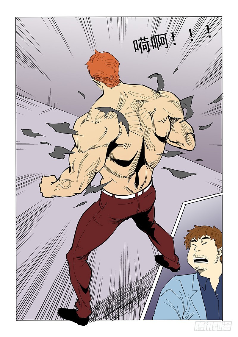 70话 解药-第72话