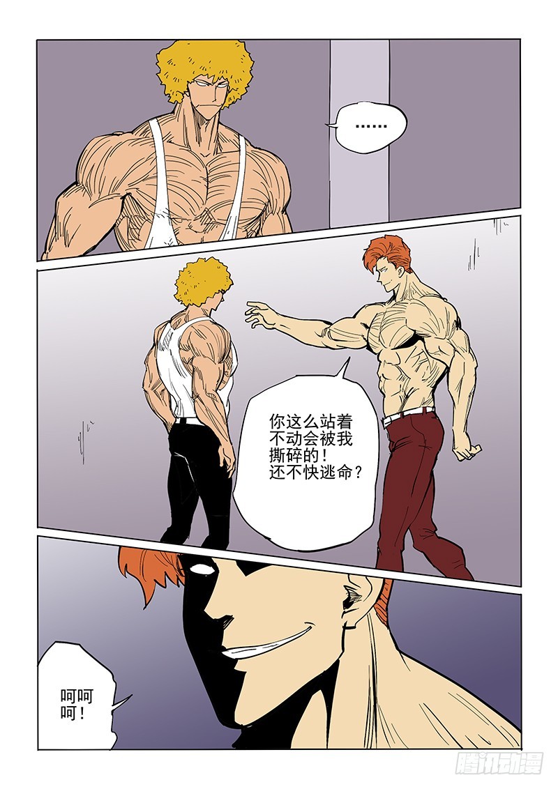 70话 解药-第72话