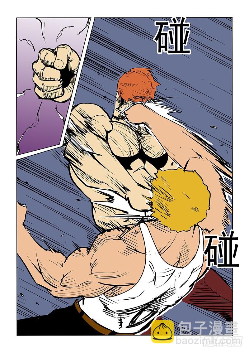 70话 解药-第72话