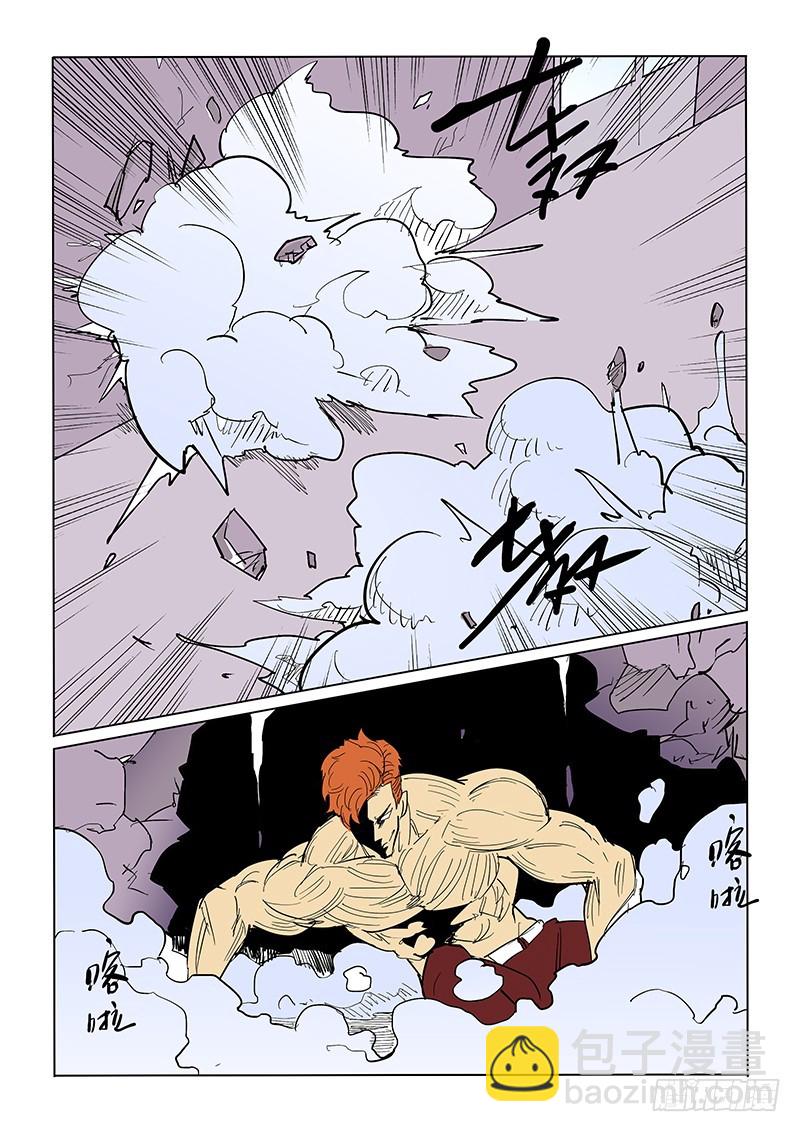 70话 解药-第72话