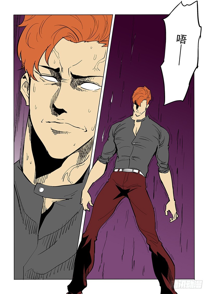 70话 解药-第72话