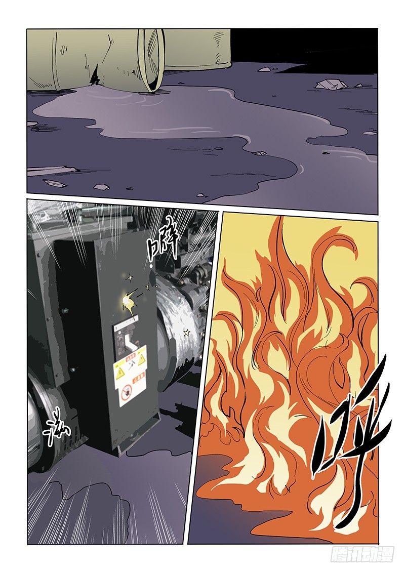 74话 永别-第76话