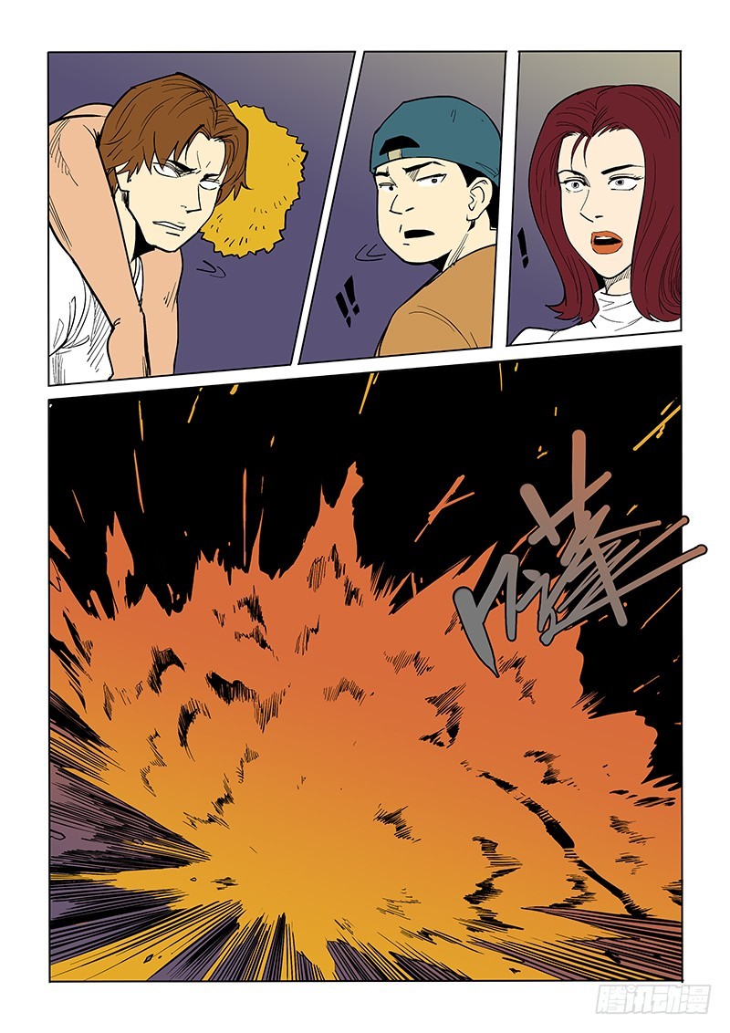 74话 永别-第76话