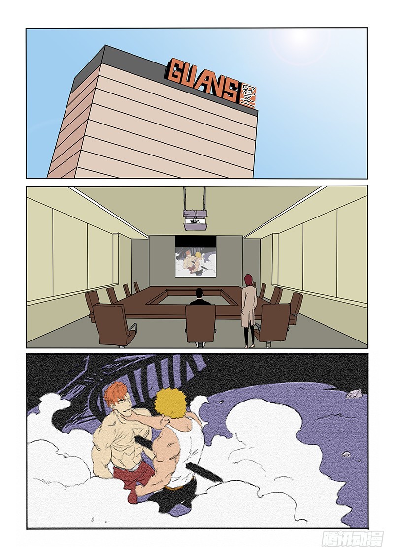 76话 那个人-第78话