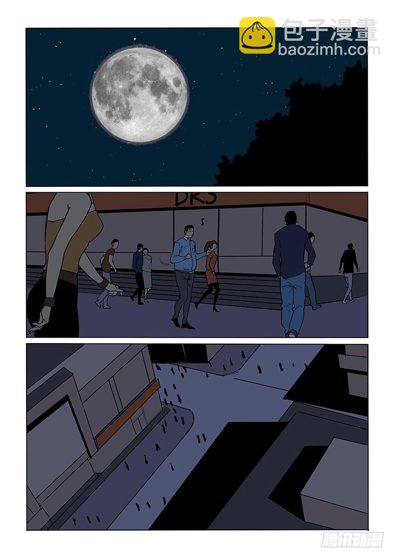 80话 夜店街-第82话