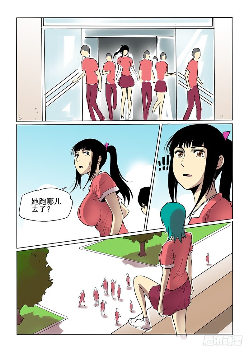 10话 真相-第10话