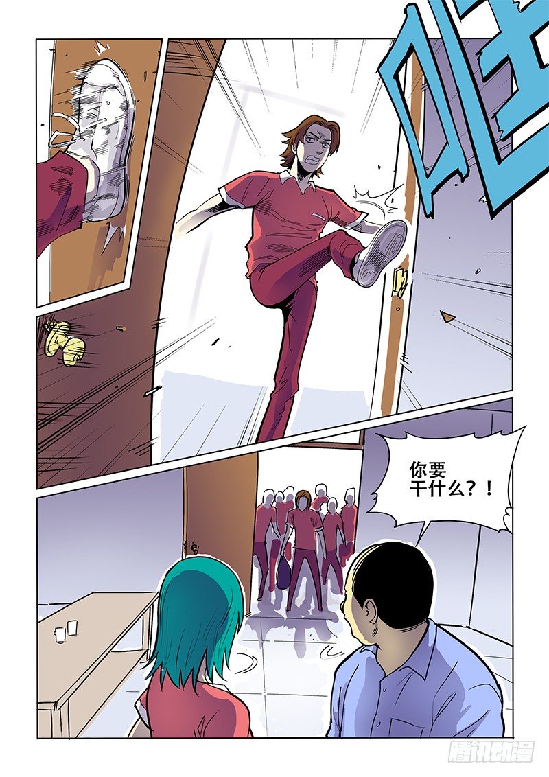 10话 真相-第10话