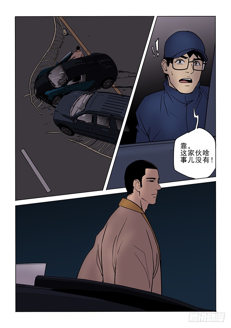 89话 短兵相接-第92话