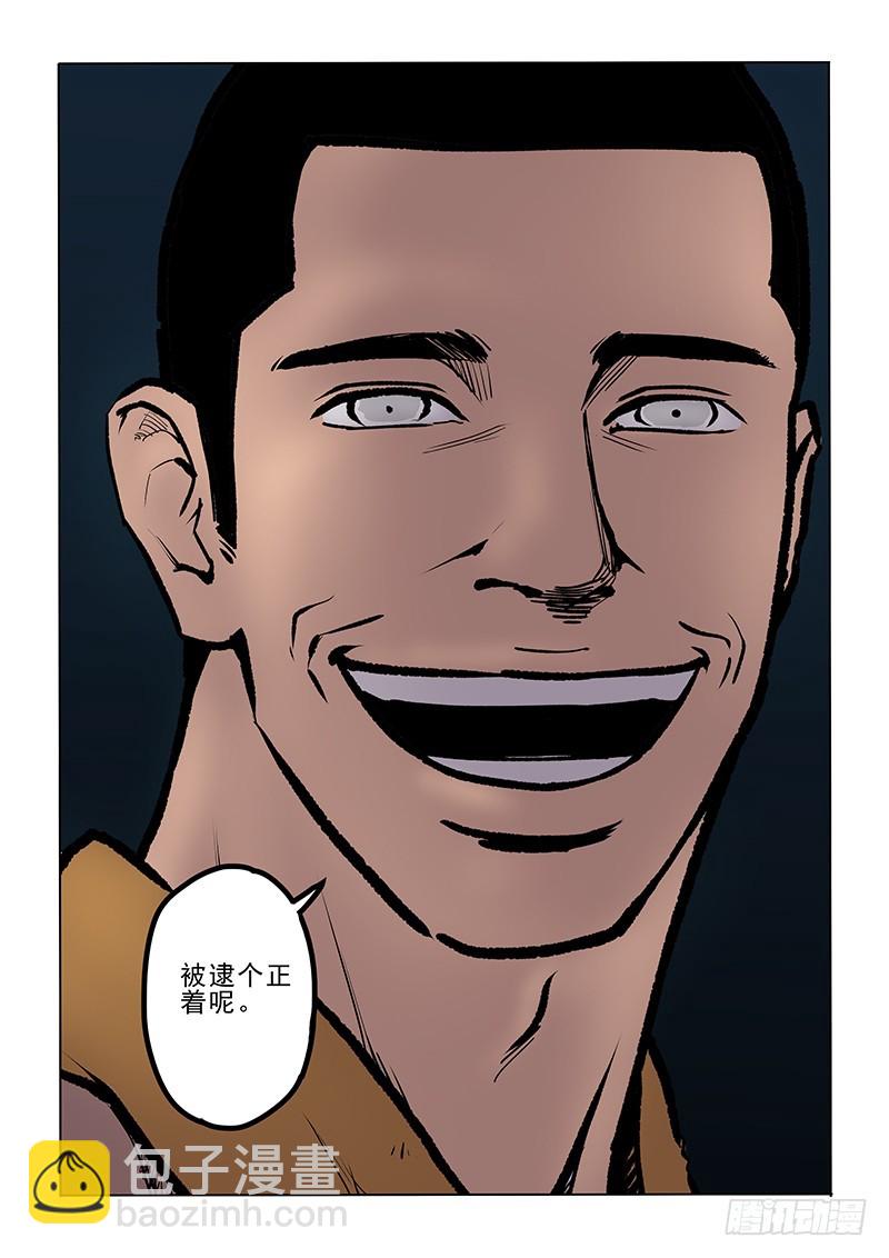 89话 短兵相接-第92话