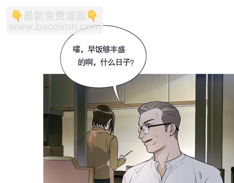 第1话 /怪/梦/(1/3)-第2话