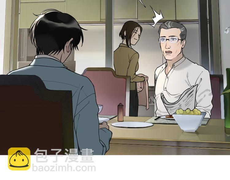 第1话 /怪/梦/(1/3)-第2话