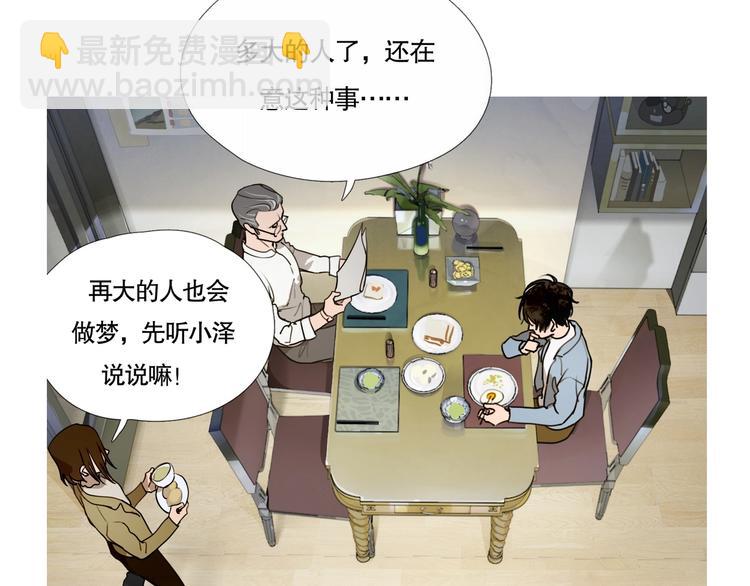 第1话 /怪/梦/(1/3)-第2话