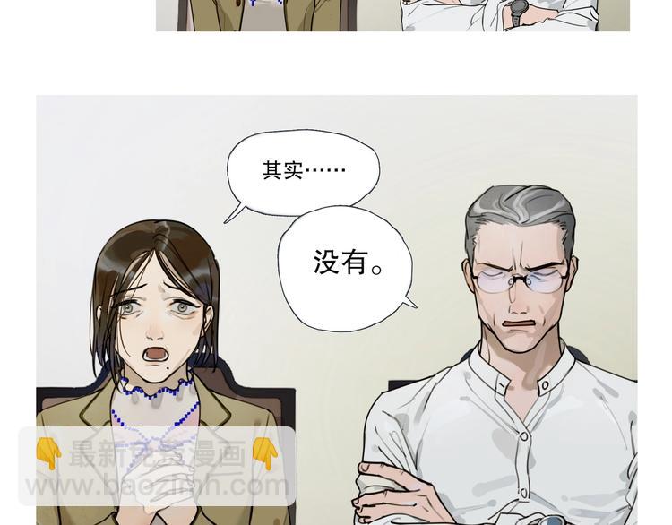 第1话 /怪/梦/(1/3)-第2话