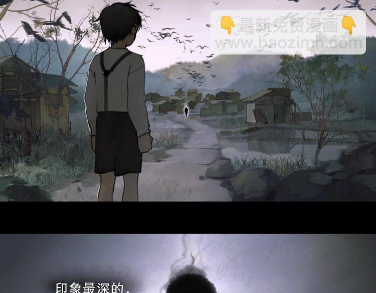 第1话 /怪/梦/(1/3)-第2话