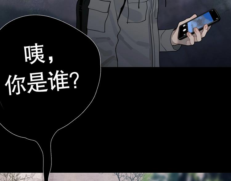 第11话 /呼唤/(1/2)-第12话