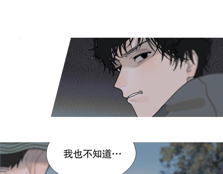 第11话 /呼唤/(1/2)-第12话