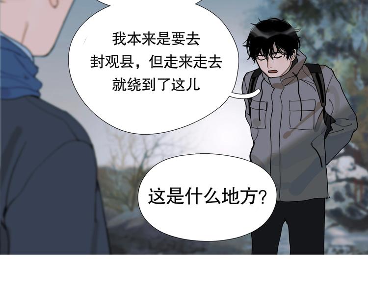 第11话 /呼唤/(1/2)-第12话