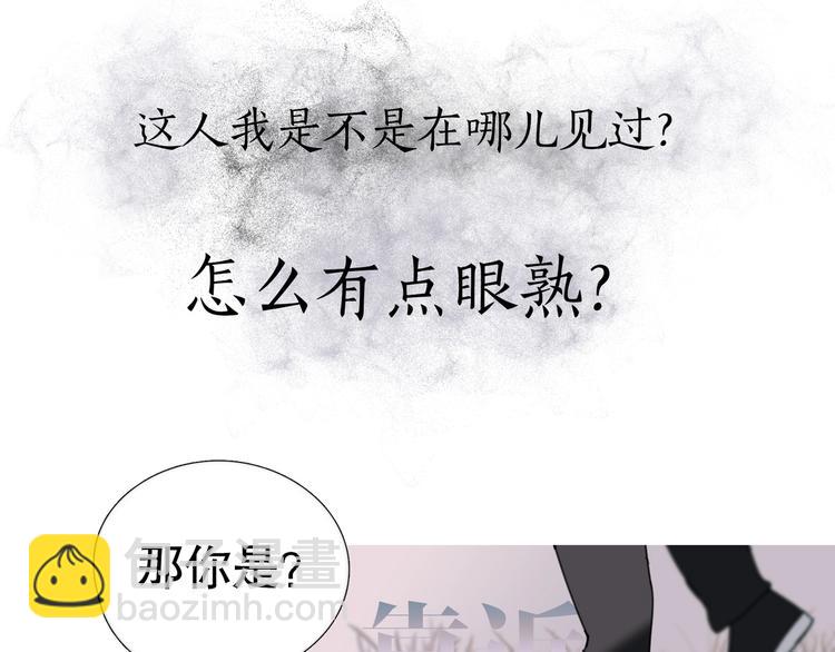 第11话 /呼唤/(1/2)-第12话