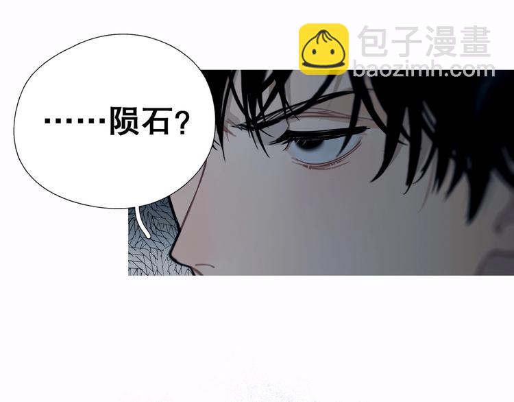 第11话 /呼唤/(1/2)-第12话